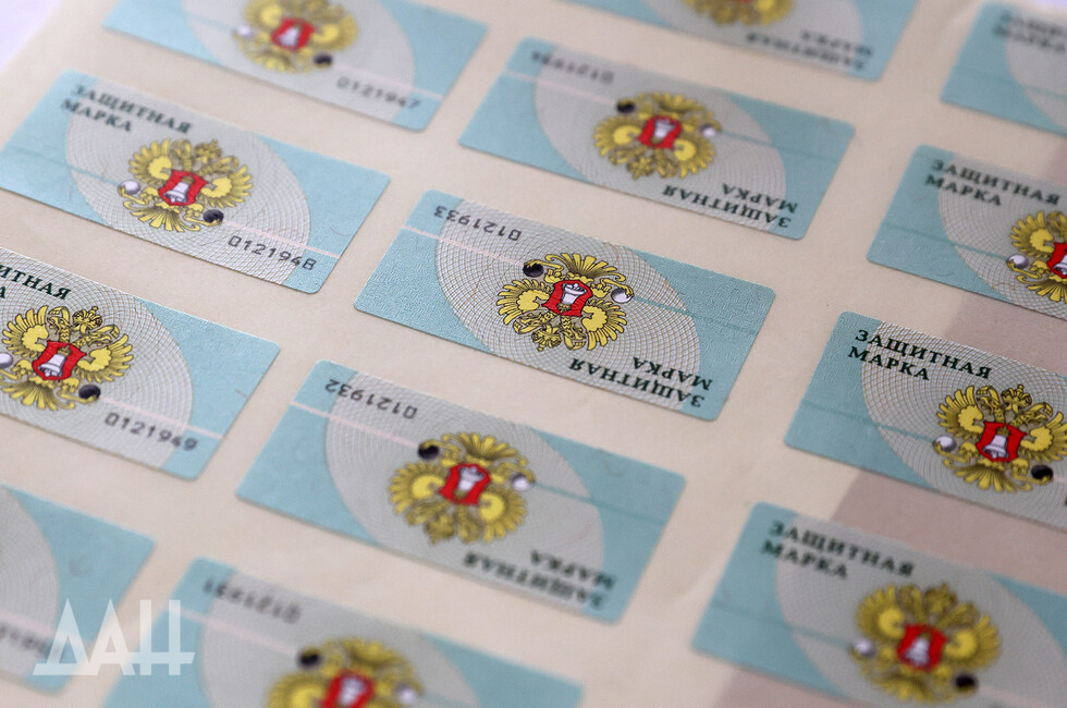 Фото: Донецкое агентство новостей