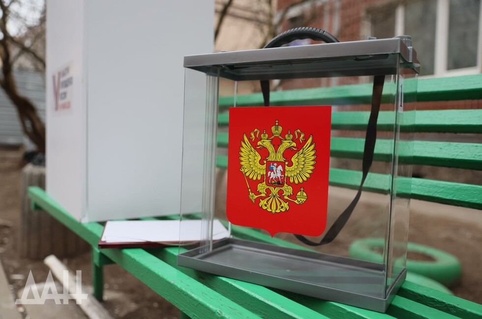 Фото: Донецкое агентство новостей