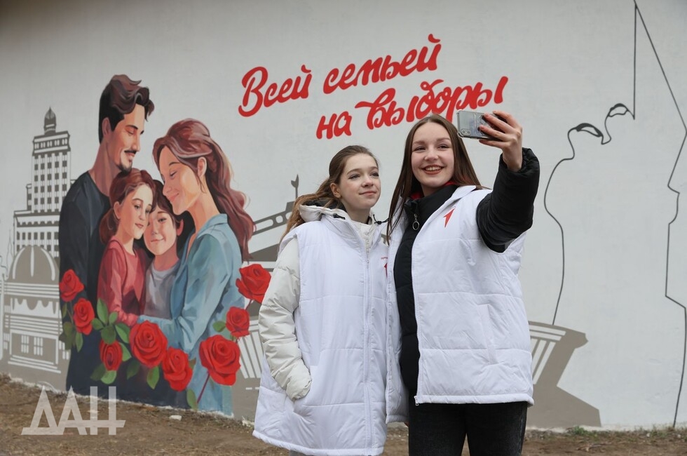 Фото: Донецкое агентство новостей