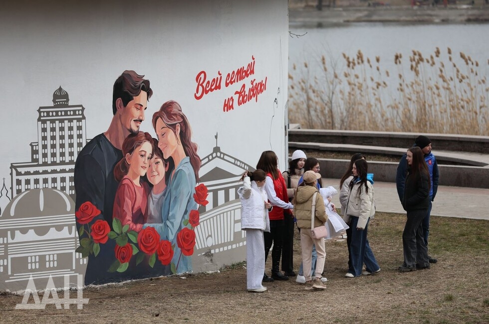 Фото: Донецкое агентство новостей