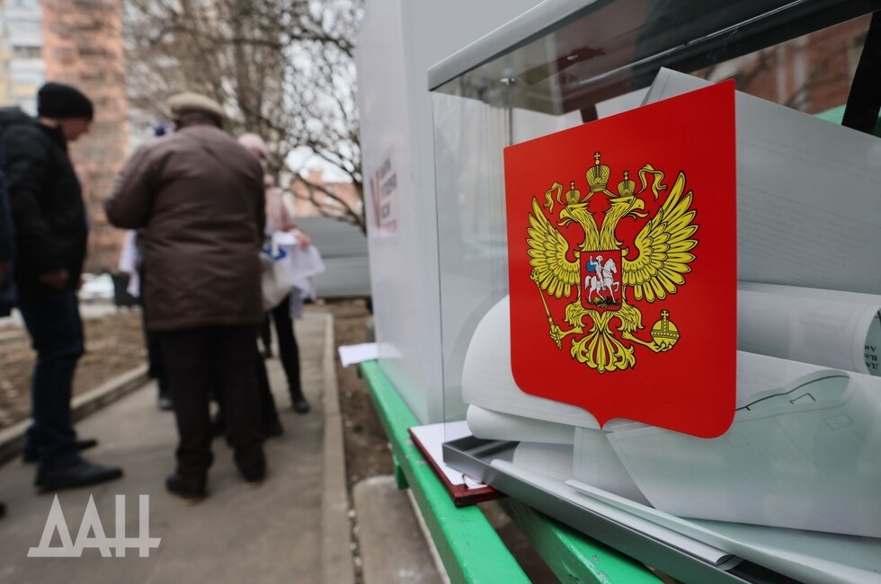 Фото: Донецкое агентство новостей