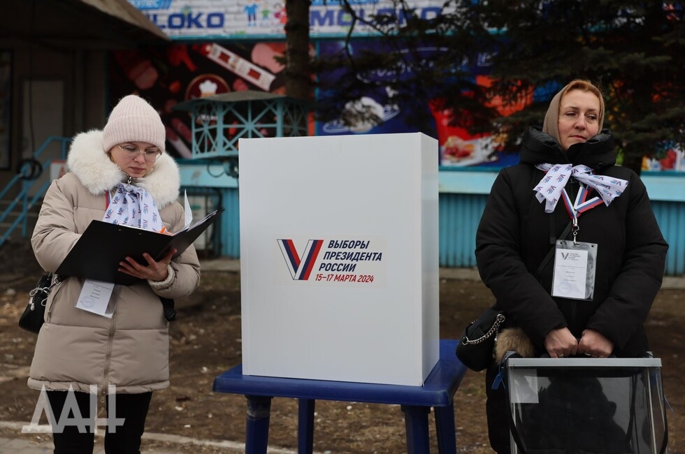 Фото: Донецкое агентство новостей