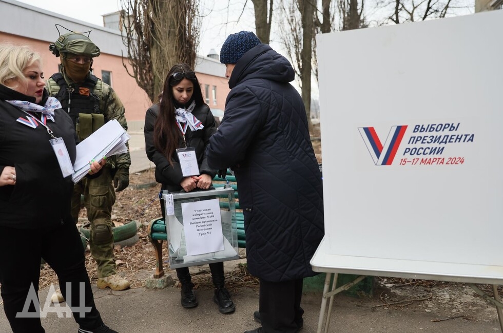 Фото: Донецкое агентство новостей