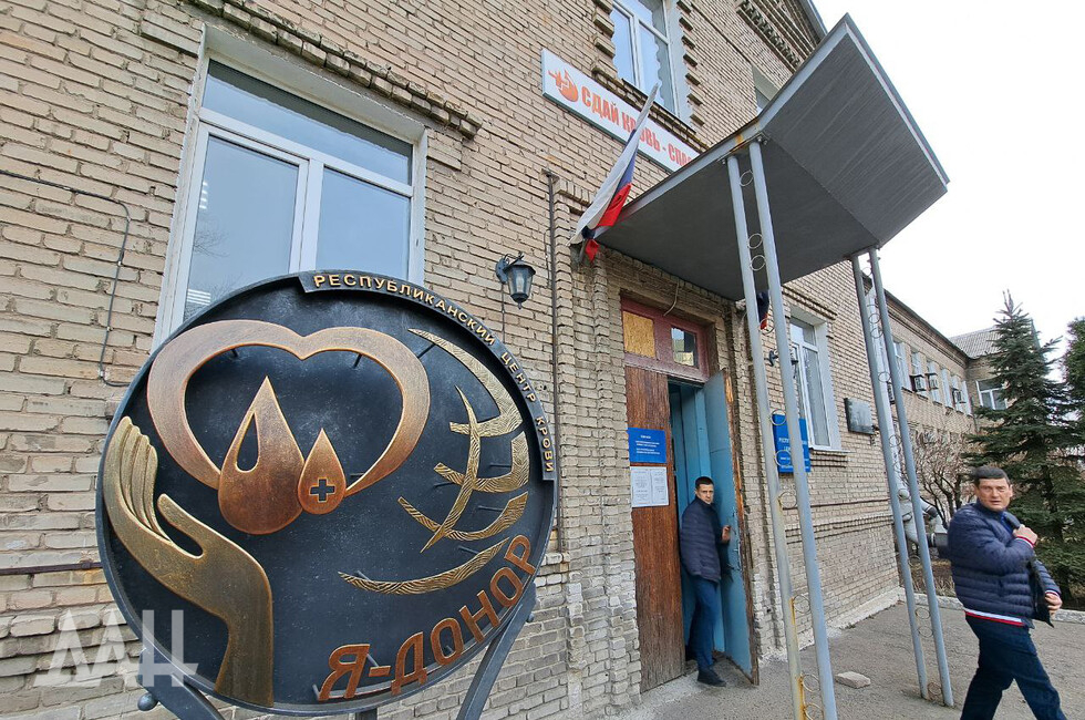 Фото: Донецкое агентство новостей