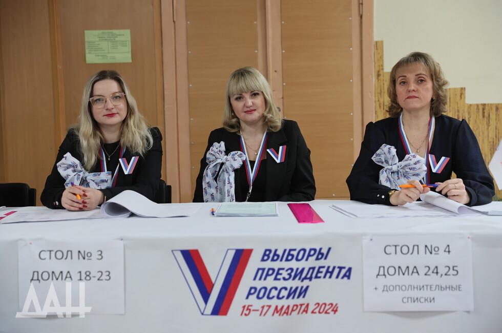 Фото: Донецкое агентство новостей