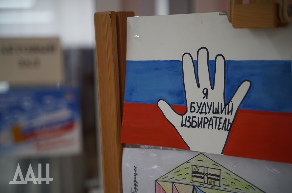 Фото: Донецкое агентство новостей