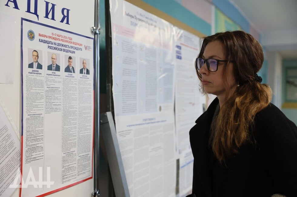 Фото: Донецкое агентство новостей