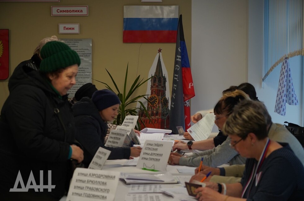 Фото: Донецкое агентство новостей