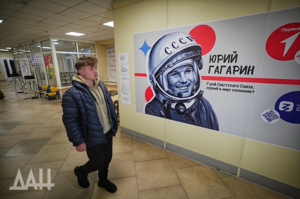 Фото: Донецкое агентство новостей