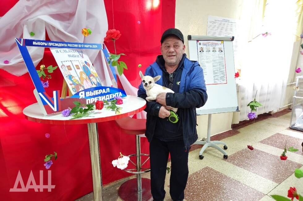 Фото: Донецкое агентство новостей