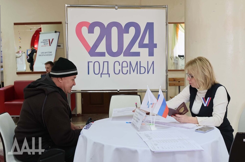 Фото: Донецкое агентство новостей