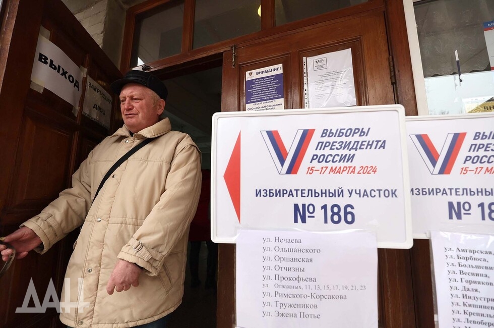 Фото: Донецкое агентство новостей