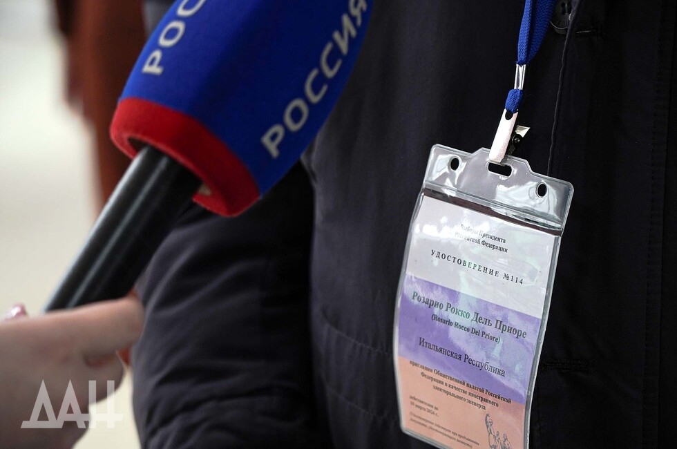 Фото: Донецкое агентство новостей