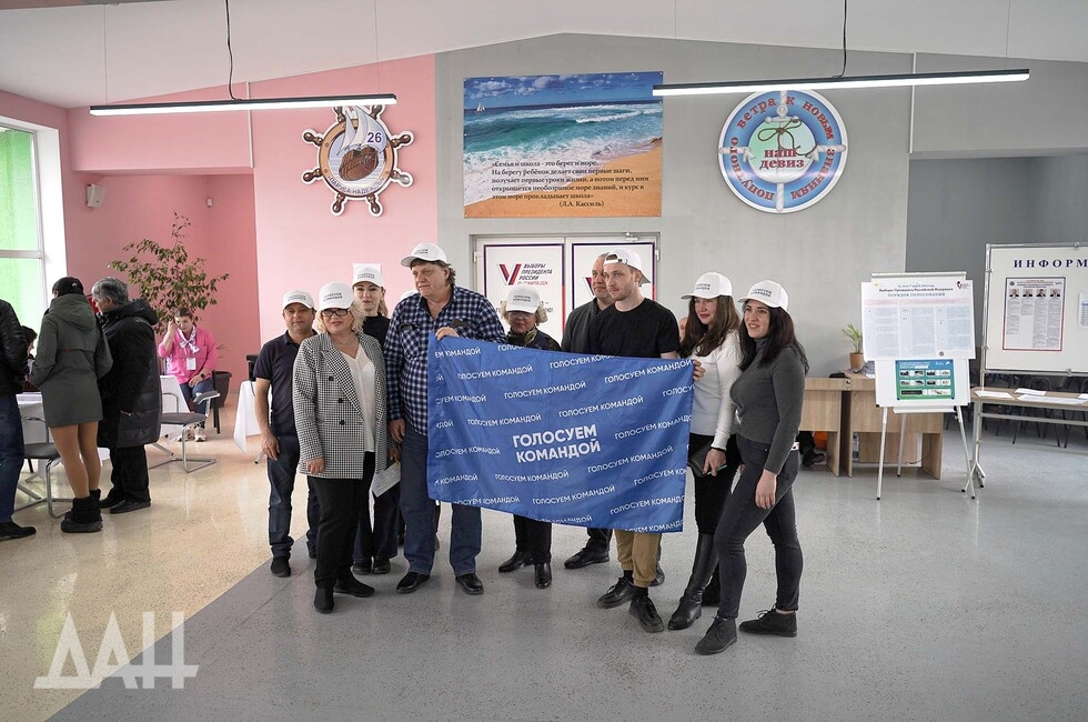 Фото: Донецкое агентство новостей