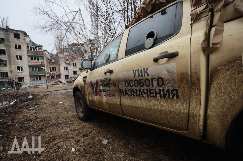 Фото: Донецкое агентство новостей