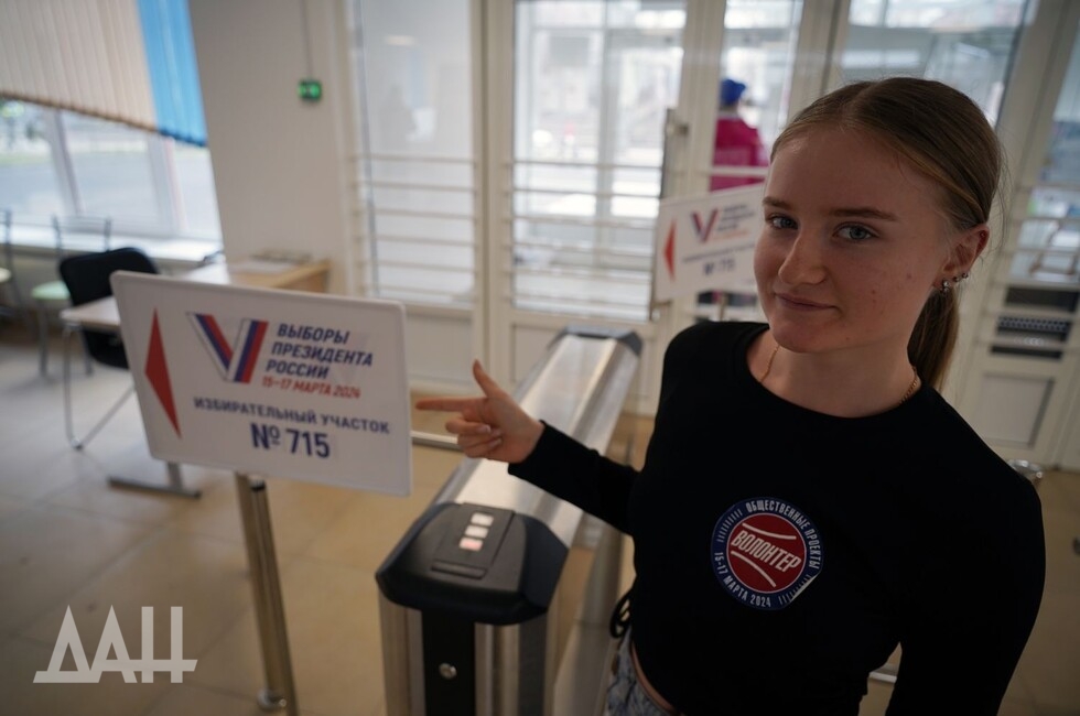 Фото: Донецкое агентство новостей