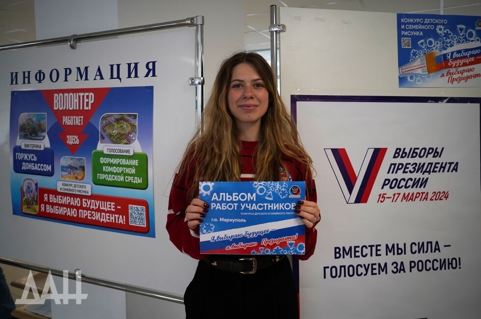 Фото: Донецкое агентство новостей