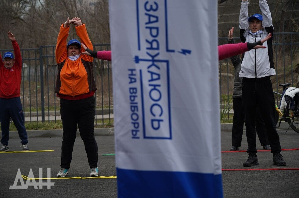 Фото: Донецкое агентство новостей