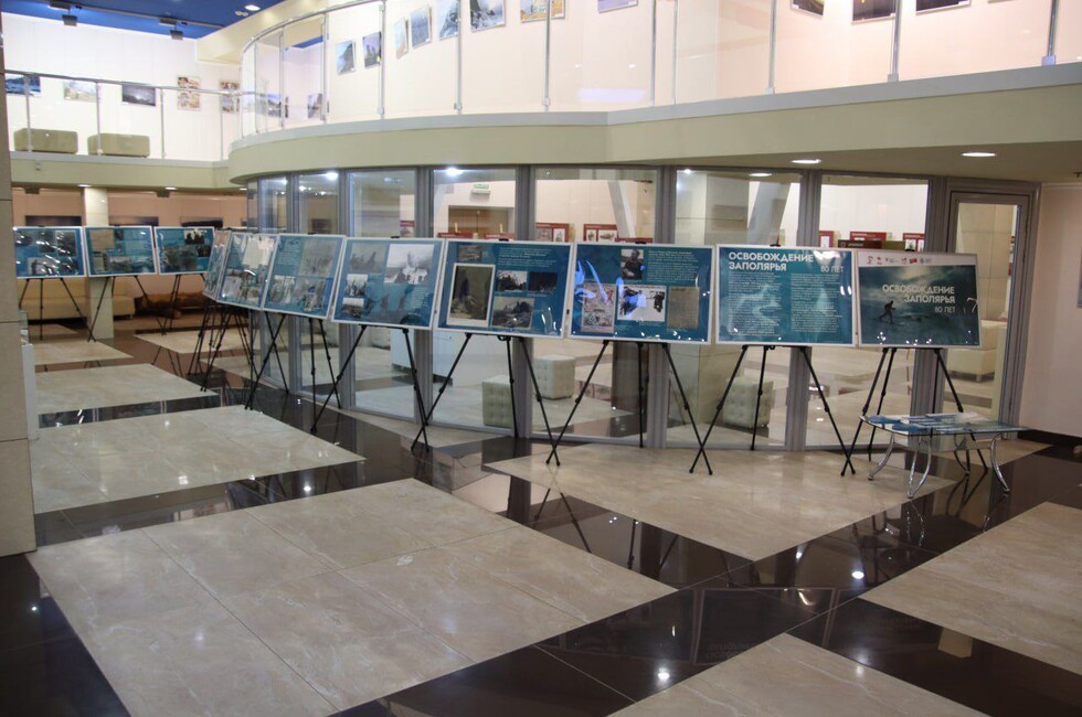 Фото: Донецкий художественный музей 