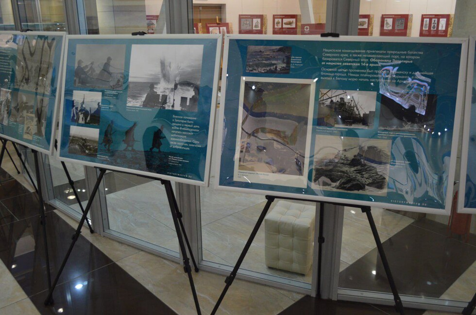 Фото: Донецкий художественный музей 