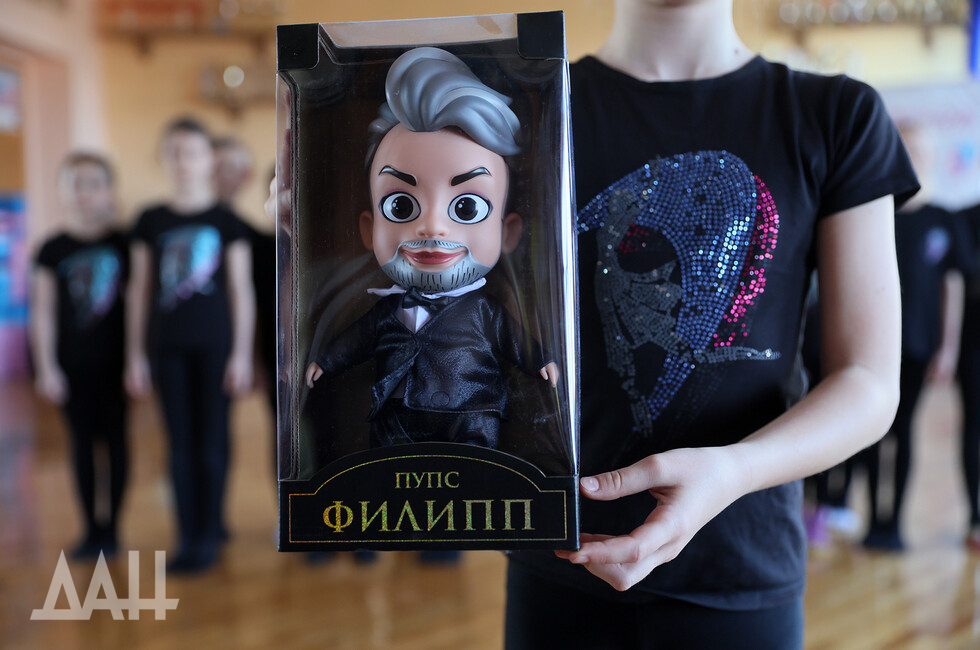 Фото: Донецкое агентство новостей