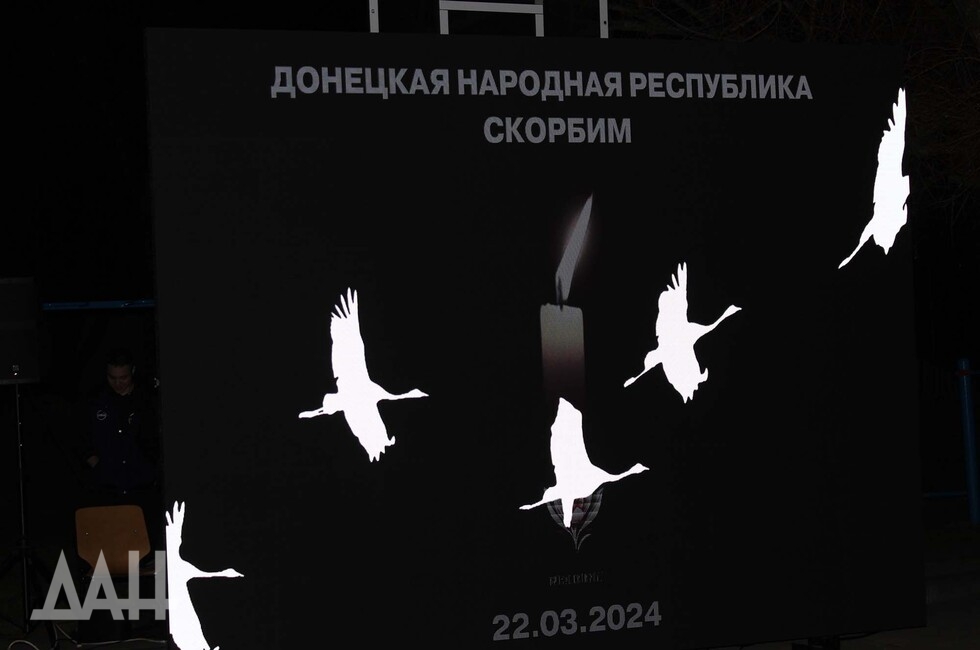 Фото: Донецкое агентство новостей