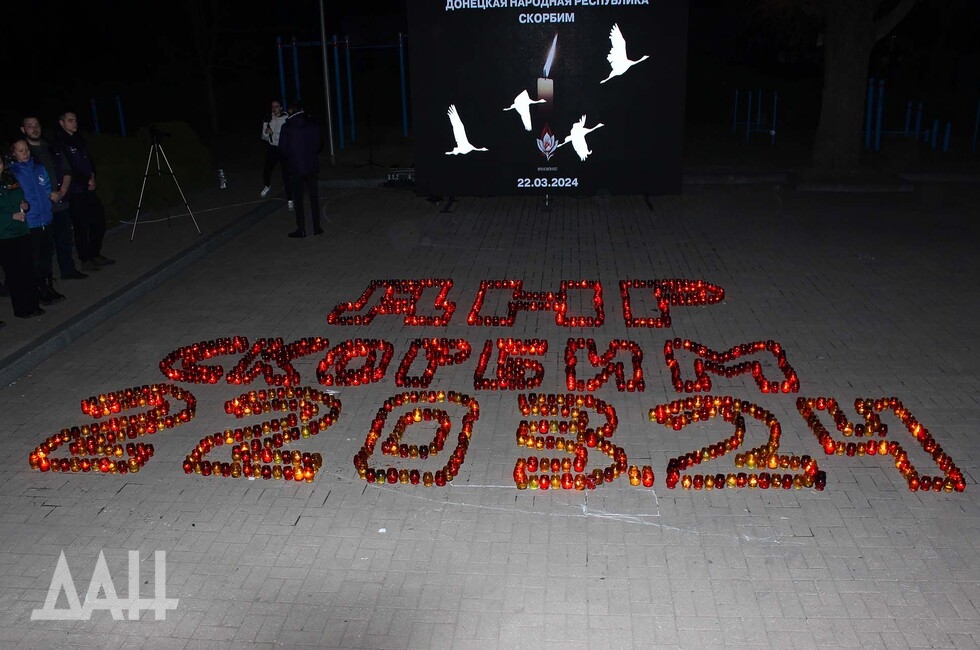 Фото: Донецкое агентство новостей