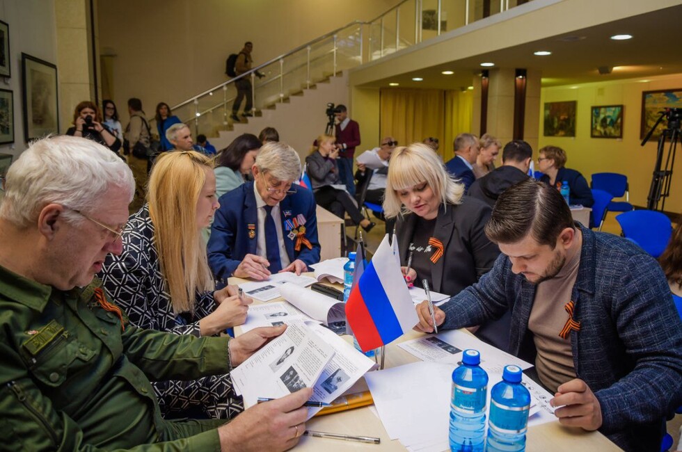 Фото: Донецкое региональное отделение партии "Единая Россия"