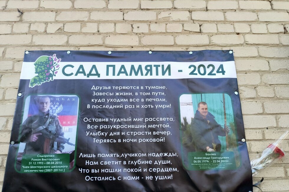 Фото: Официальный Тг-канал главы муниципального образования Шахтерского муниципального округа ДНР Александра Шатова