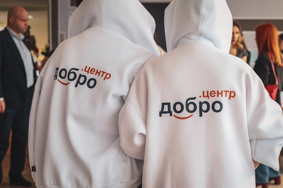 Фото: пресс-служба Ресурсного центра поддержки добровольчества в ДНР