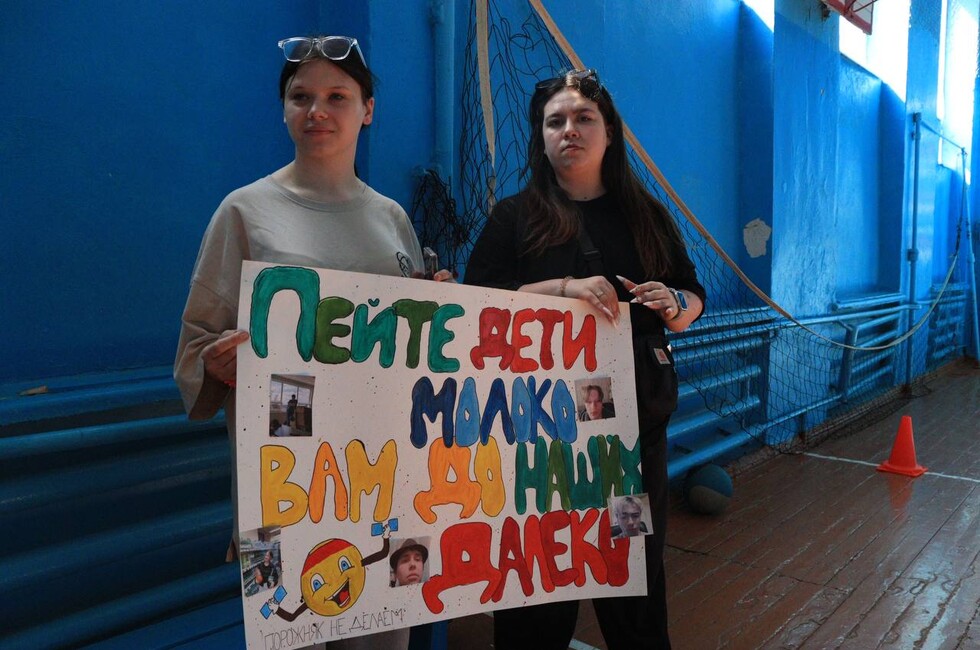 Фото: пресс-служба регионального отделения РСО