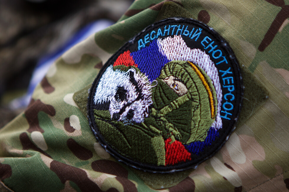 Фото: Херсонское агентство новостей