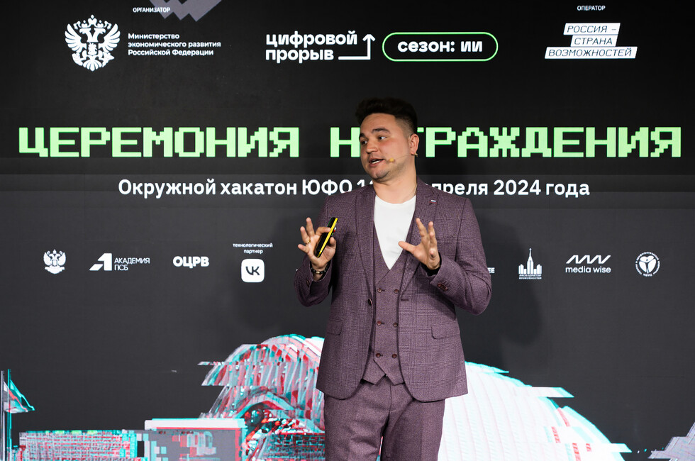 ФОТО: ПРЕСС-СЛУЖБА АНО РСВ 