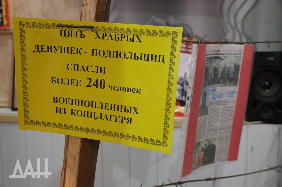 Фото: Донецкое агентство новостей