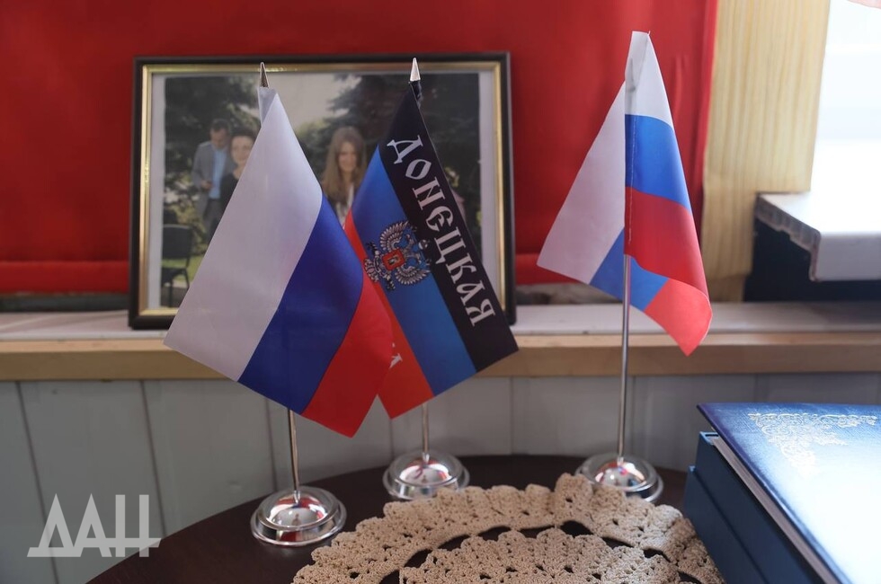 Фото: Донецкое агентство новостей