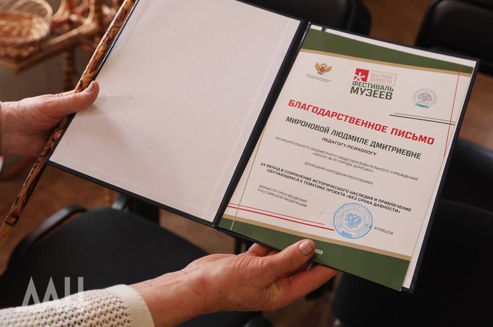 Фото: Донецкое агентство новостей