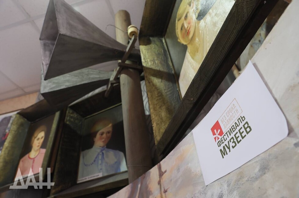 Фото: Донецкое агентство новостей