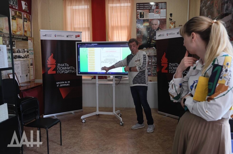 Фото: Донецкое агентство новостей