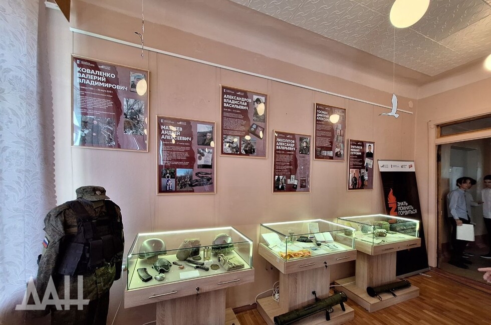 Фото: Донецкое агентство новостей