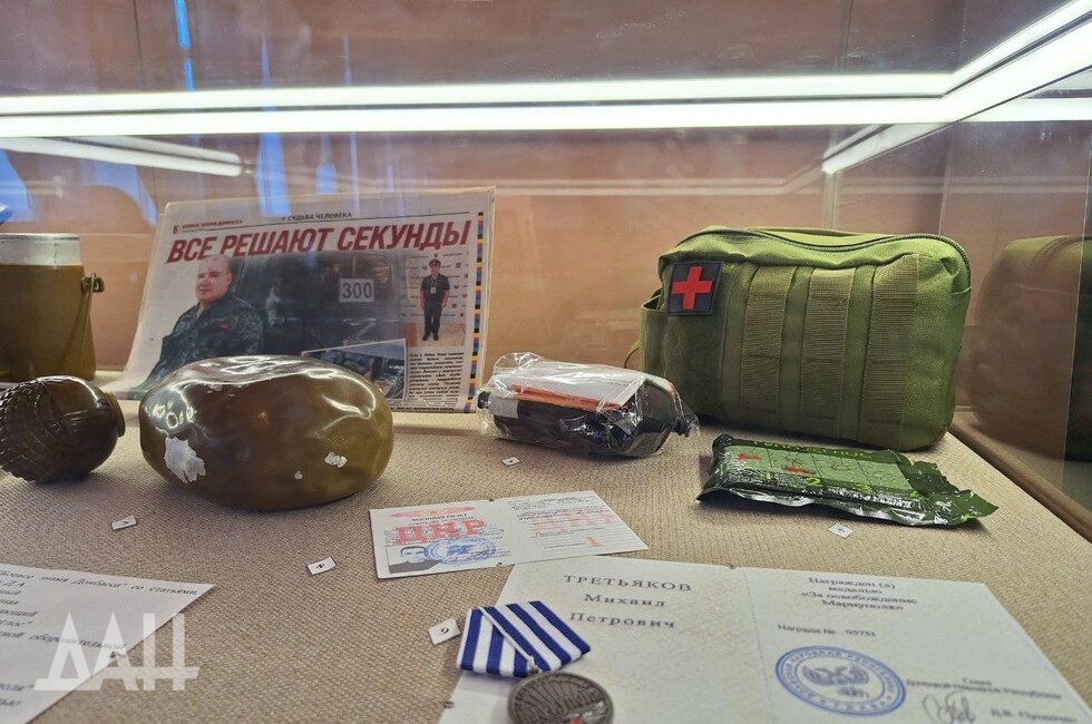 Фото: Донецкое агентство новостей