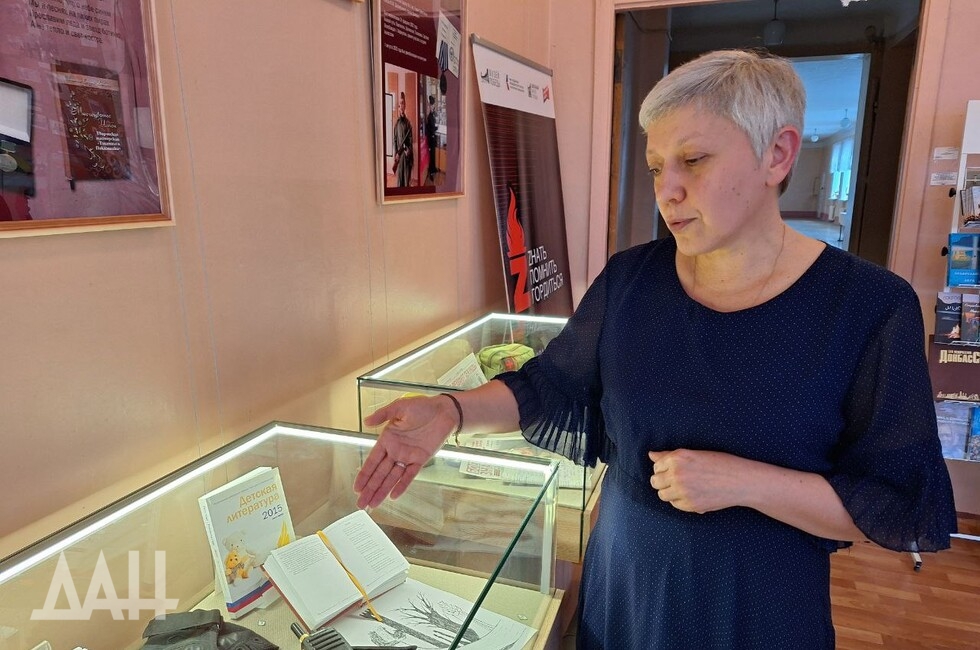 Фото: Донецкое агентство новостей