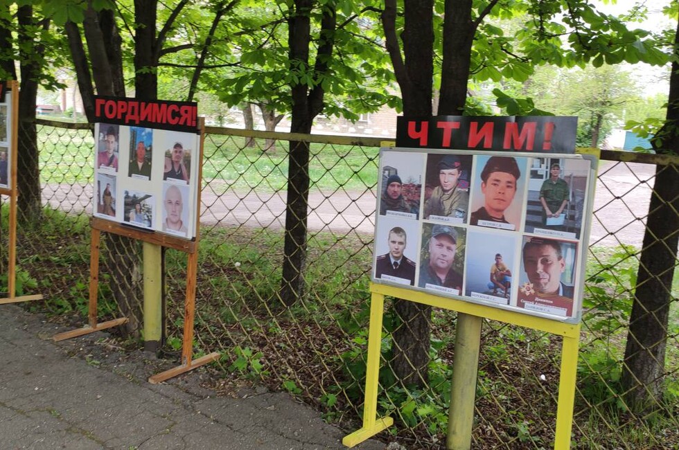 Фото: Официальный ТГ-канал филиала фонда «Защитники Отечества» в ДНР