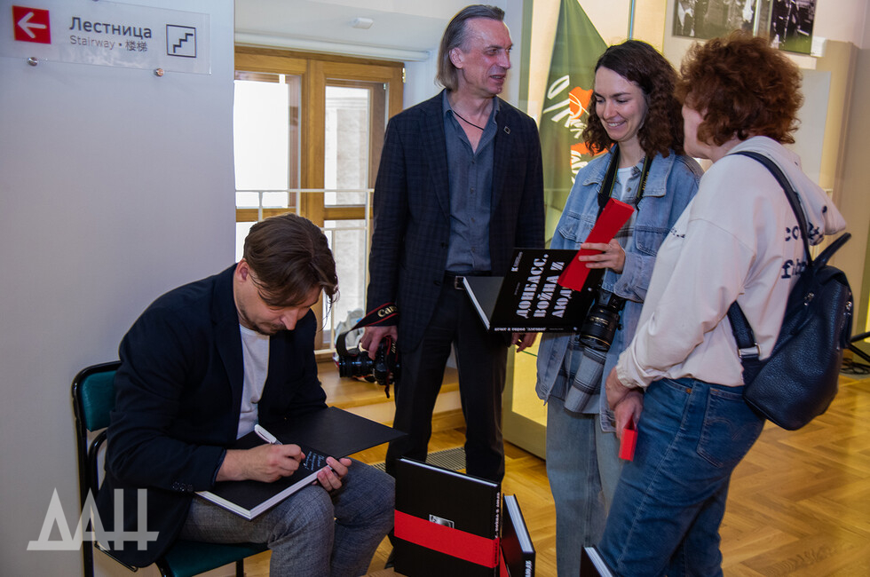 Фото: Донецкое агентство новостей