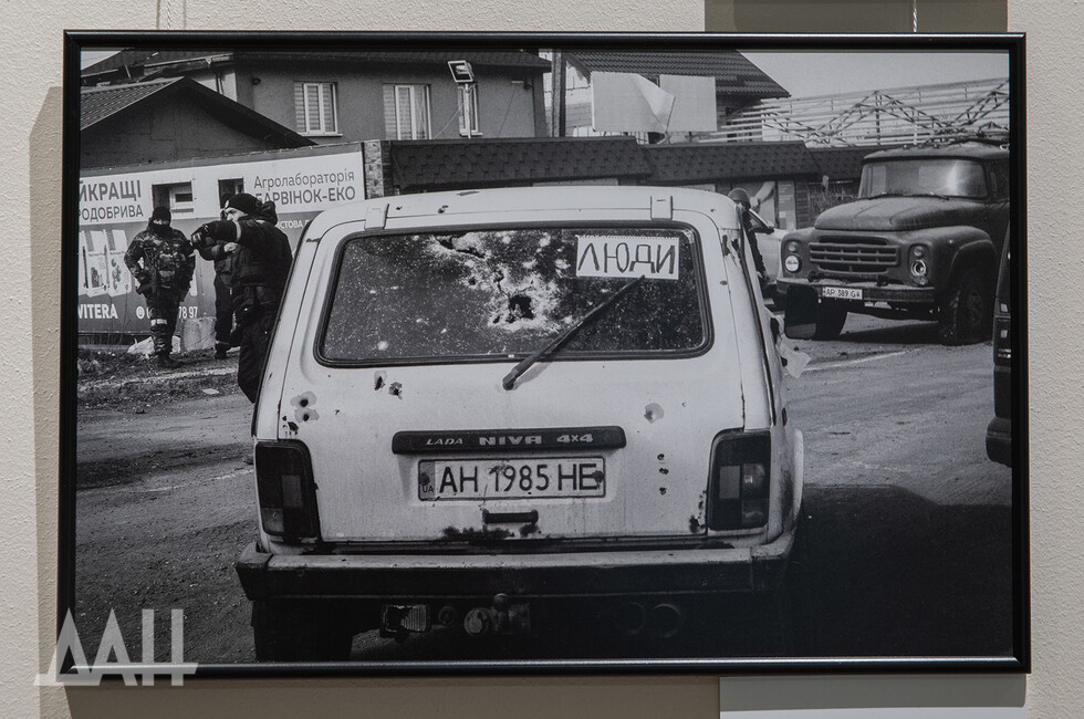 Фото: Донецкое агентство новостей