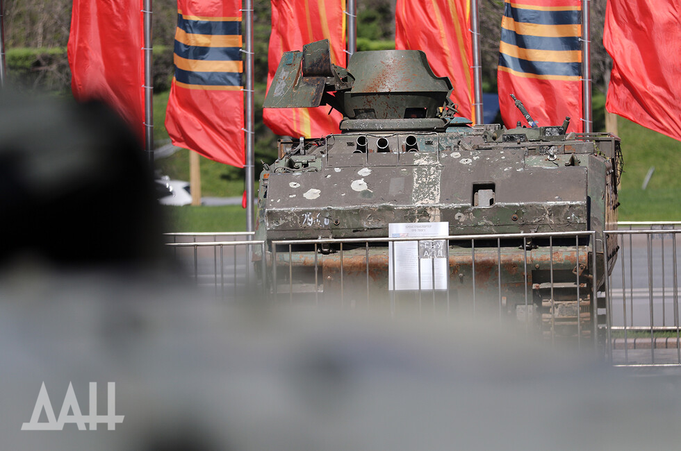 Фото: Донецкое агентство новостей