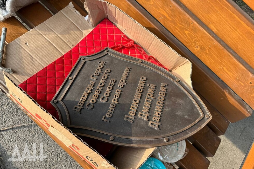 Фото: Донецкое агентство новостей