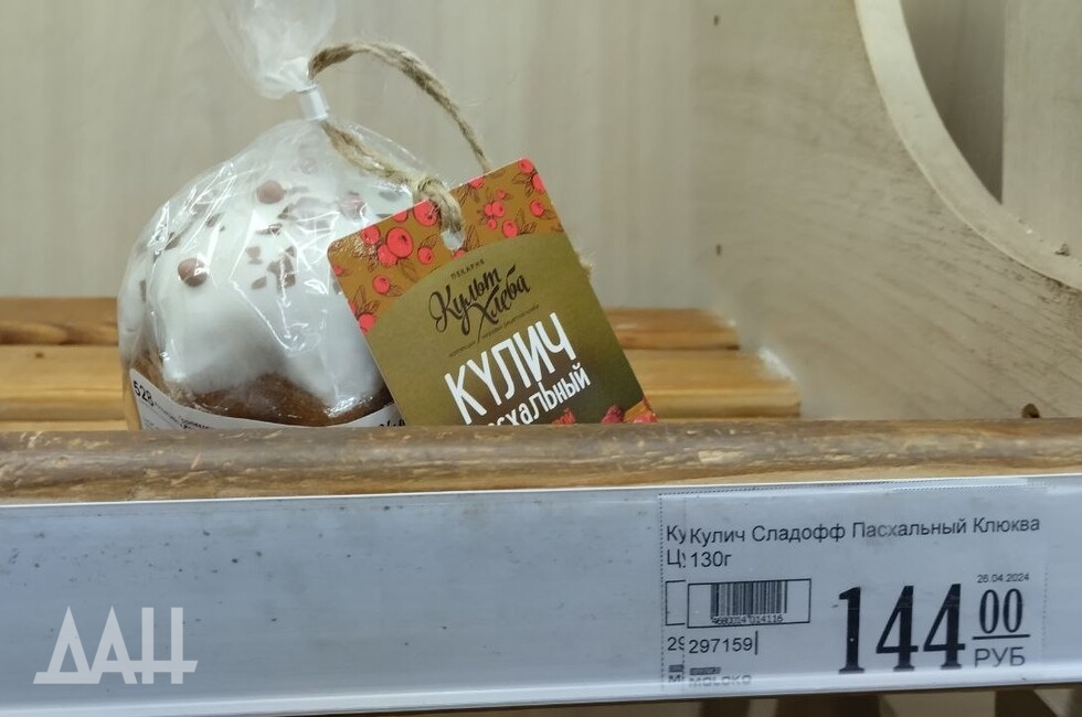 Фото: Донецкое агентство новостей