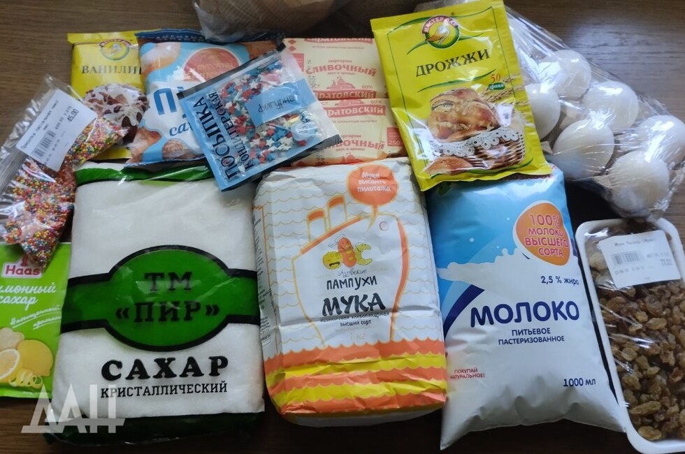 Фото: Донецкое агентство новостей