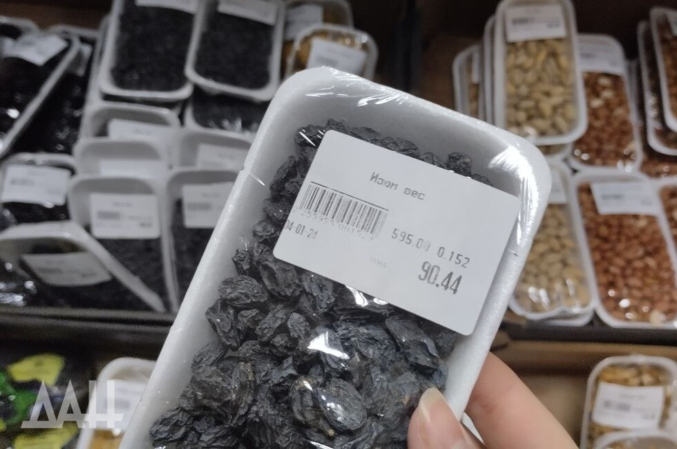 Фото: Донецкое агентство новостей