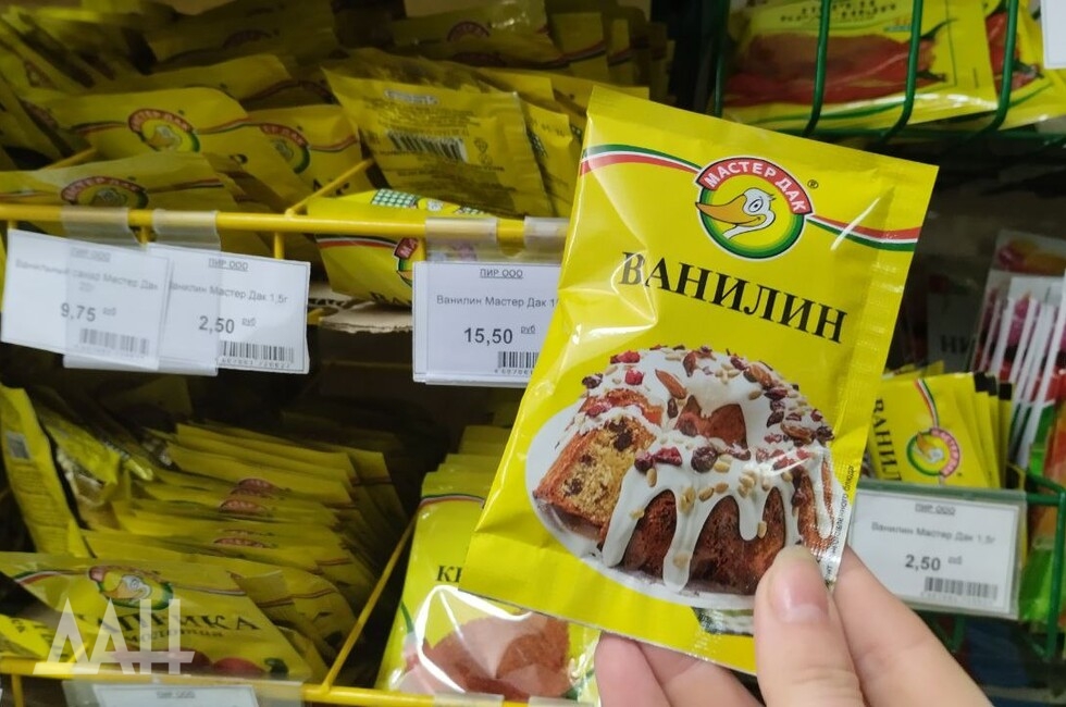 Фото: Донецкое агентство новостей